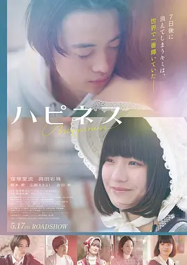 口碑榜第一名作品海报