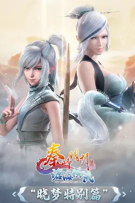 深海邮局 动漫海报