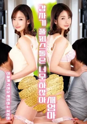 口碑榜第五名作品海报